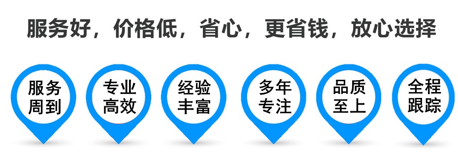 伊州货运专线 上海嘉定至伊州物流公司 嘉定到伊州仓储配送